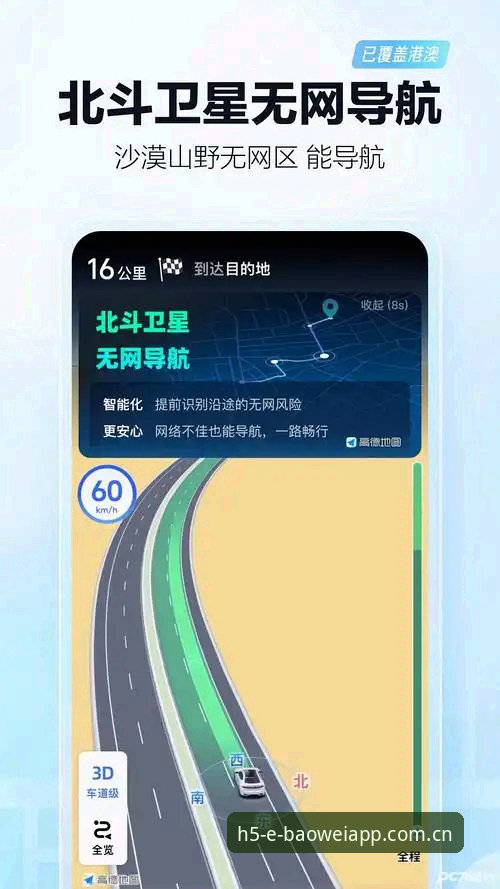 宝威体育官网导航安卓版下载安装教程：手把手教你快速上手