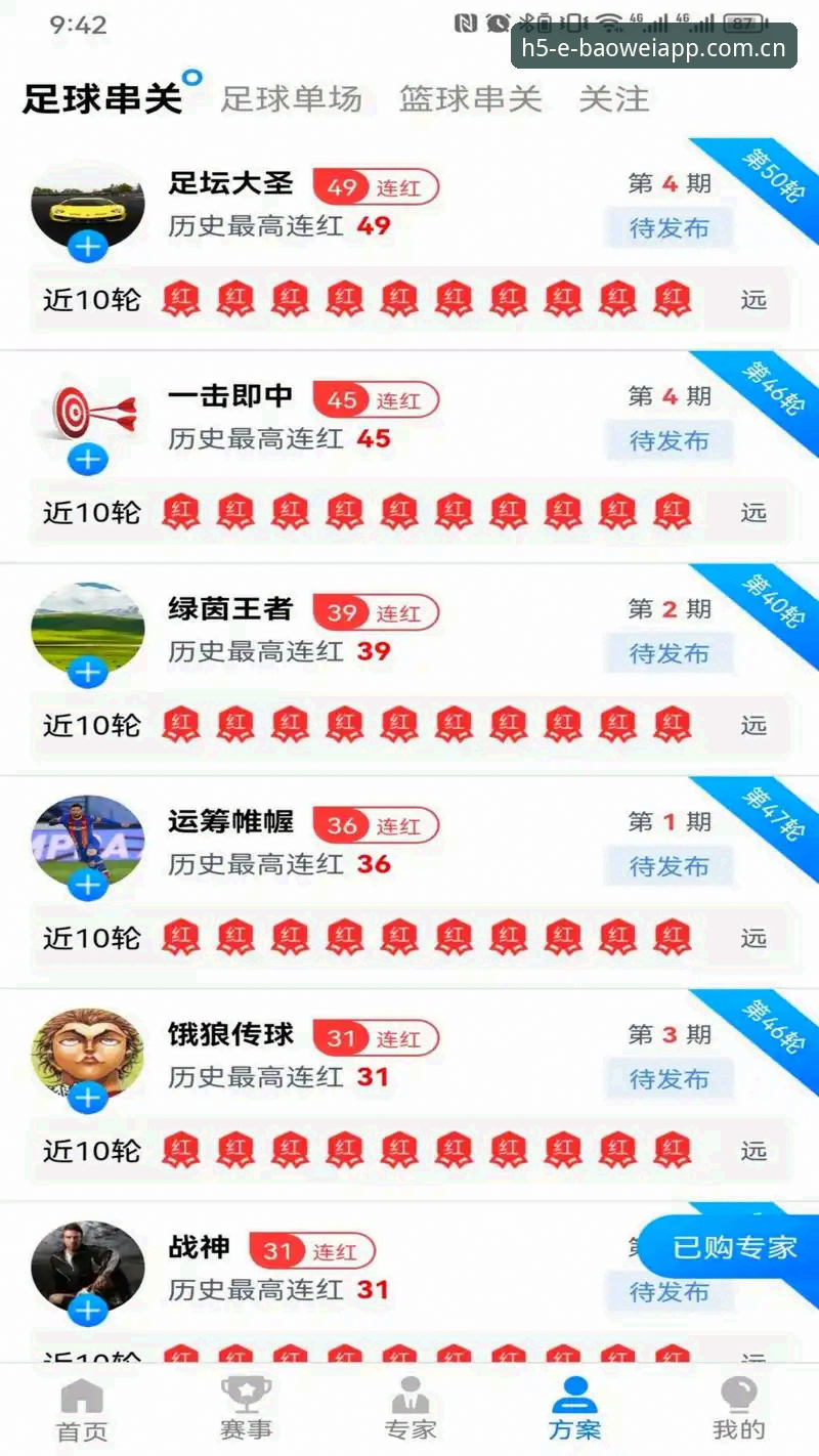 5大步骤搞定宝威体育ios版怎么下载：实测v2.1.0版本安装全攻略