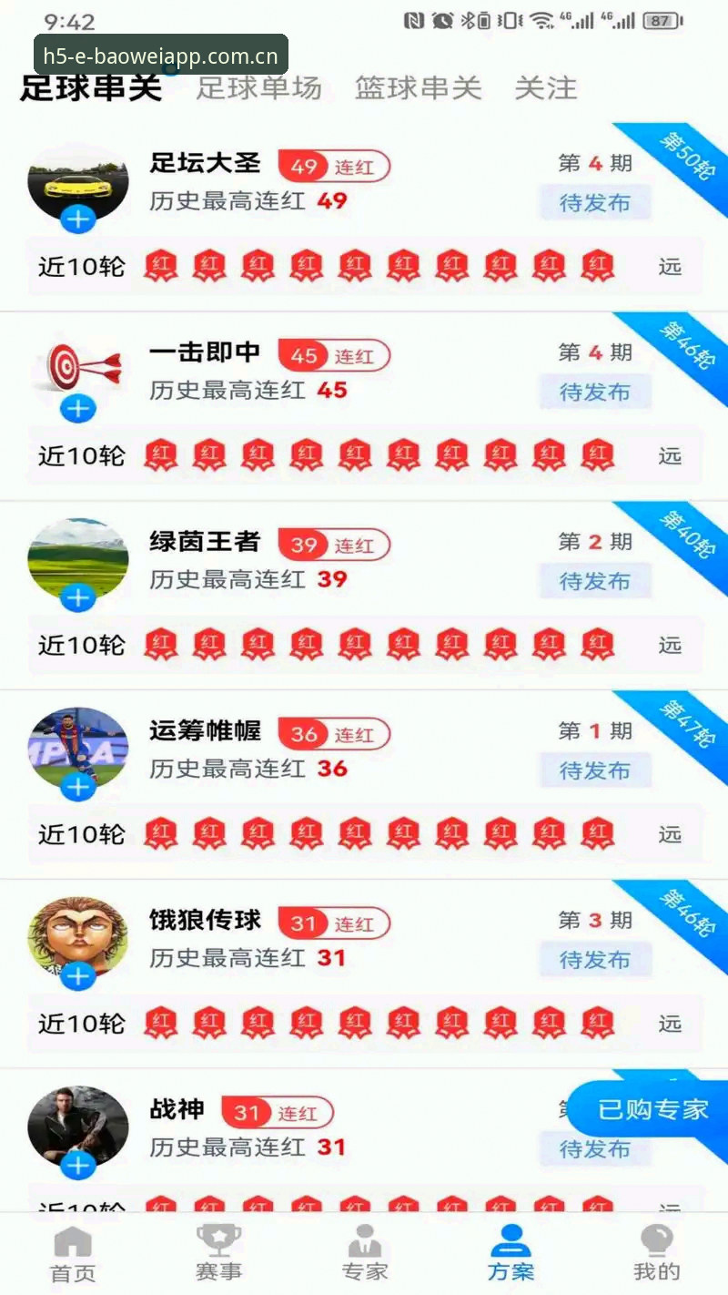 宝威体育平台深度评测：从数据流畅度到用户体验的全方位解析