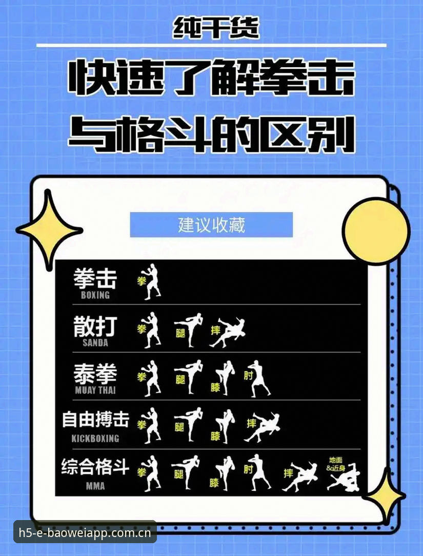 深度揭秘：宝威体育使用教程使用技巧背后的实战秘籍，90%用户不知道的隐藏操作